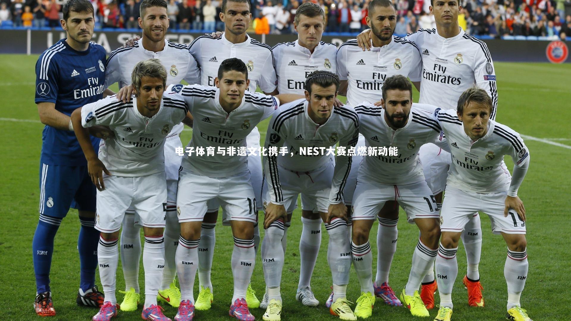 ng体育官方网站-电子体育与非遗文化携手，NEST大赛点燃新动能